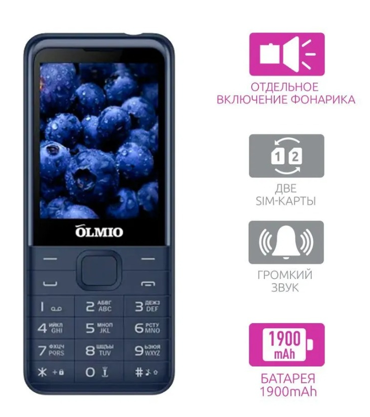 Olmio E29