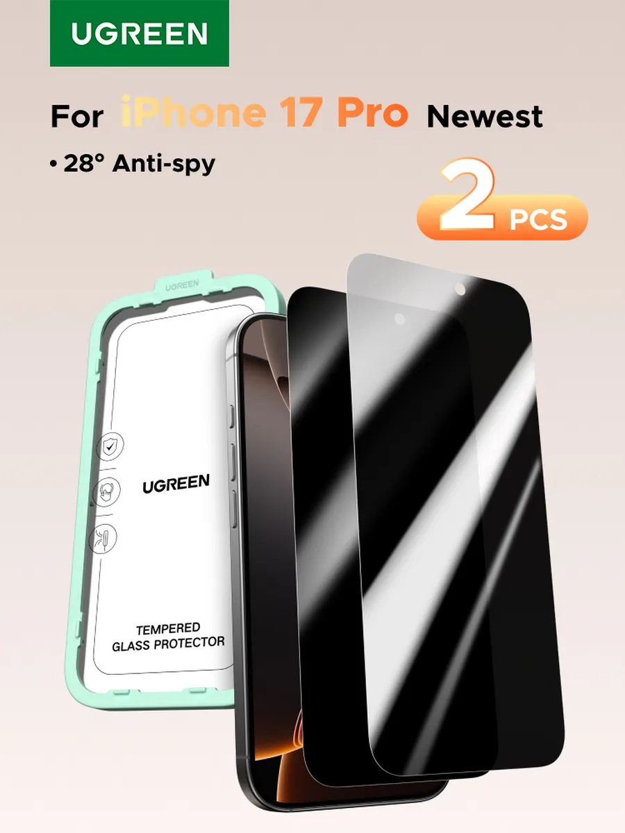 UGREEN SP1155 (95829) for iPhone 17 Pro AntiSpy 2ш