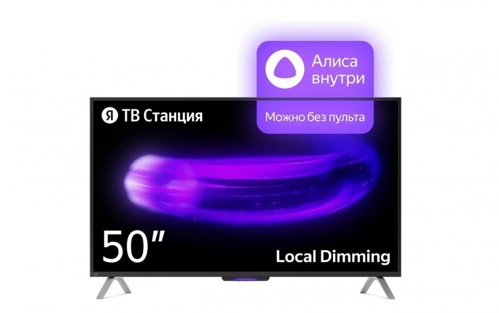 Яндекс LCD 50" ТВ Станция с Алисой