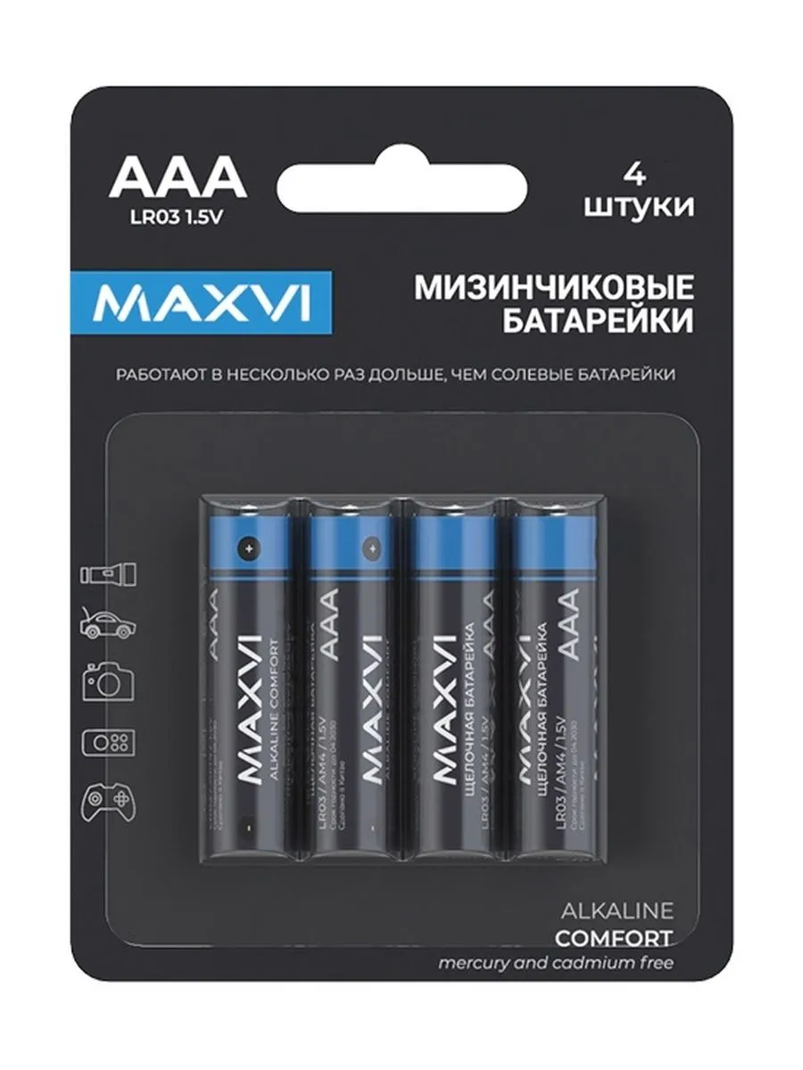 Батарейка Maxvi MBLR03CF4 AAA 4 шт COMFORT Щелочная