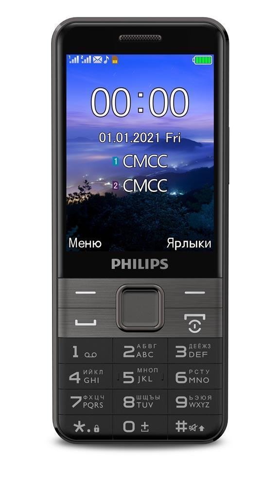 Philips Xenium E590