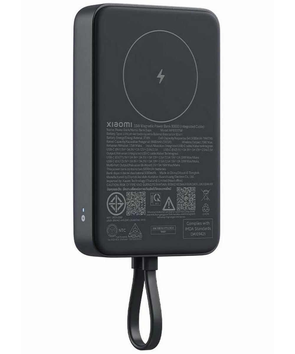 Xiaomi 33W Magnetic Power Bank 10000mAh