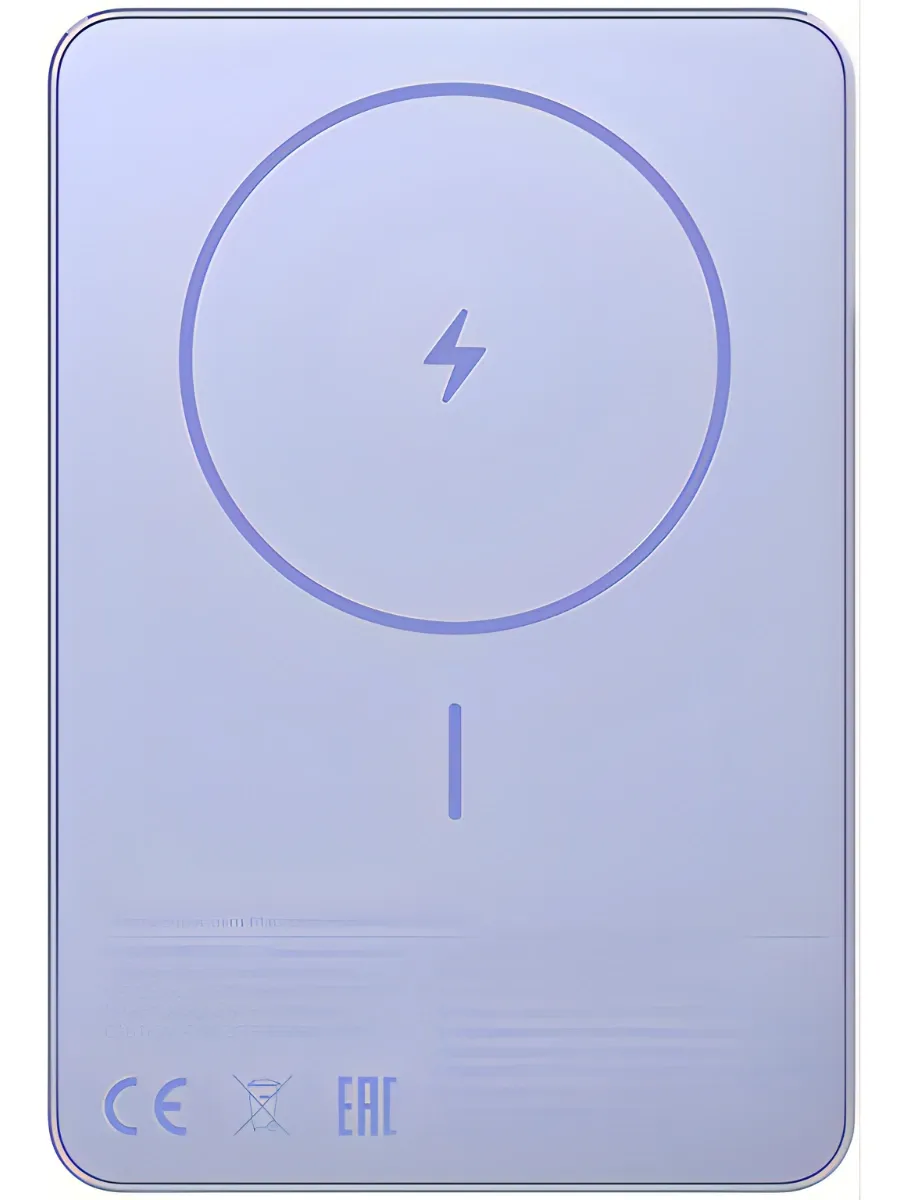 Внешний аккумулятор Xiaomi BHR08PNGL Super Slim Magnetic Power Bank 5000 Purple RU