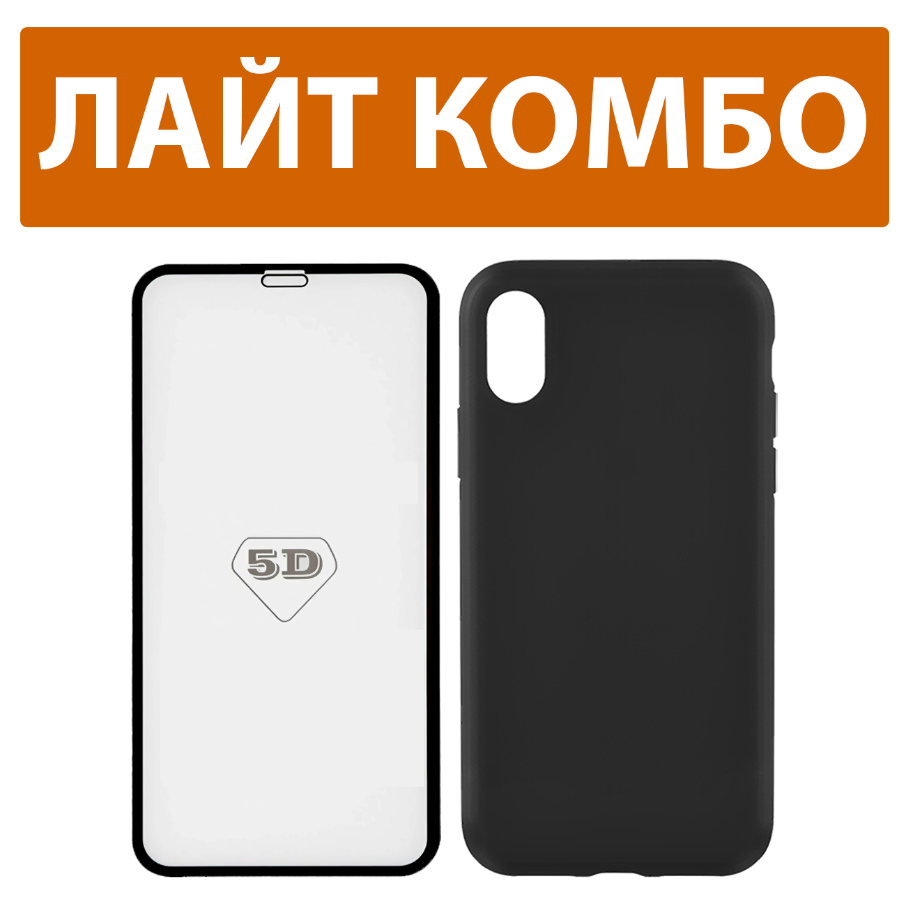 Стекло + накладка