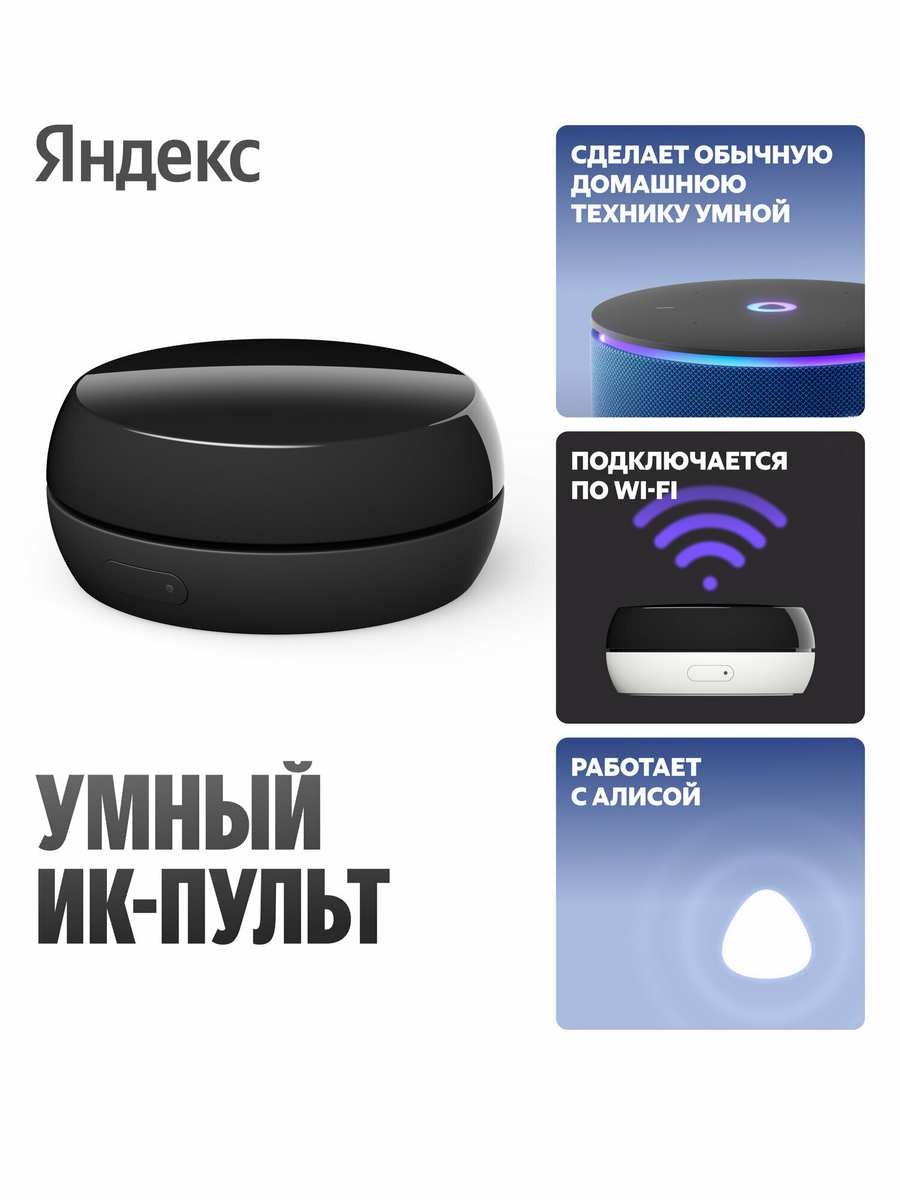 Яндекс , YNDX-00572