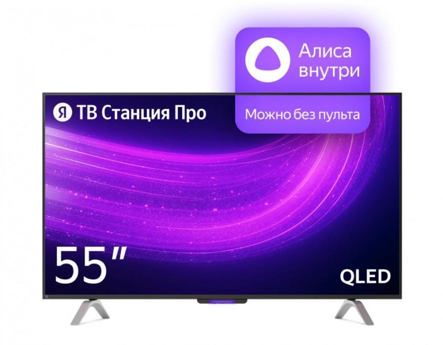 Яндекс LCD 55" ТВ Станция Про с Алисой