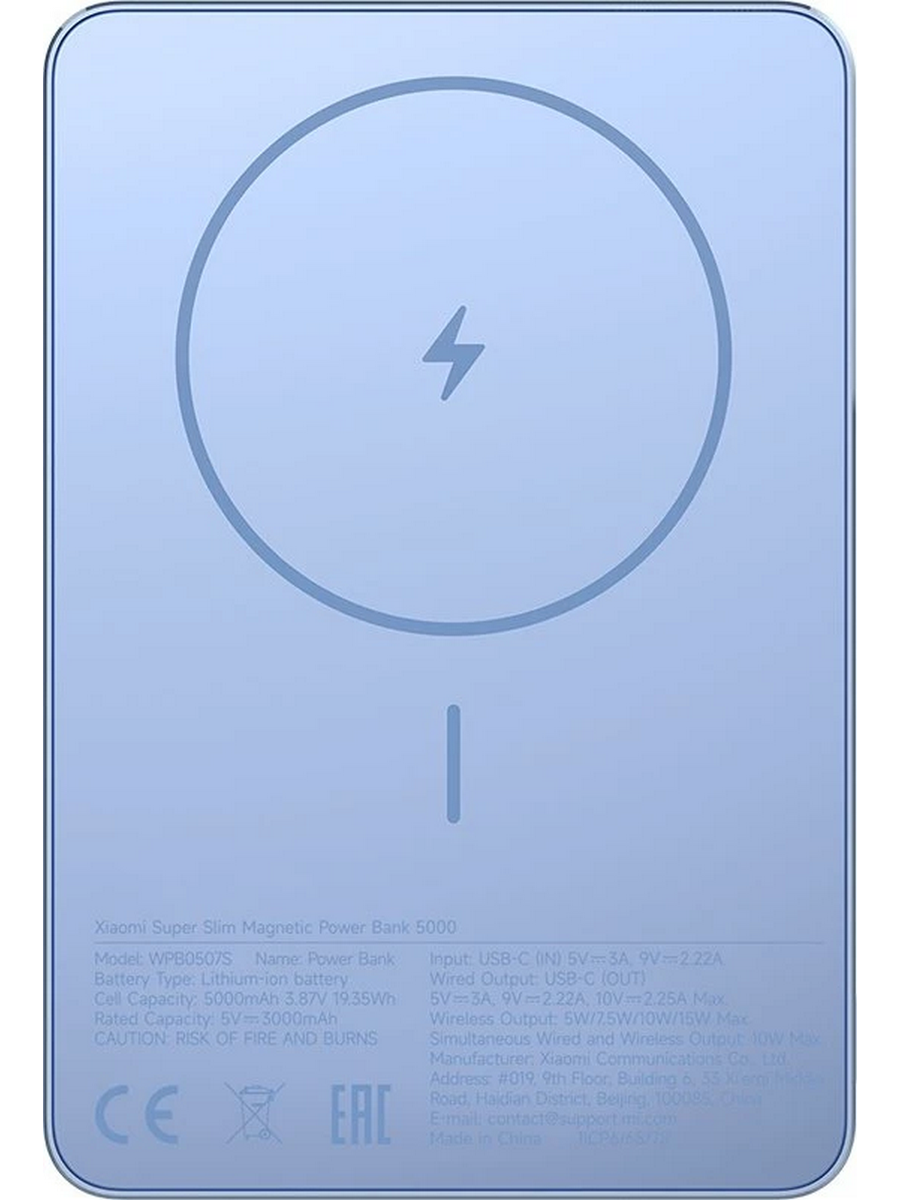 Xiaomi BHR08POGL Super Slim Magnetic 5000 mAh