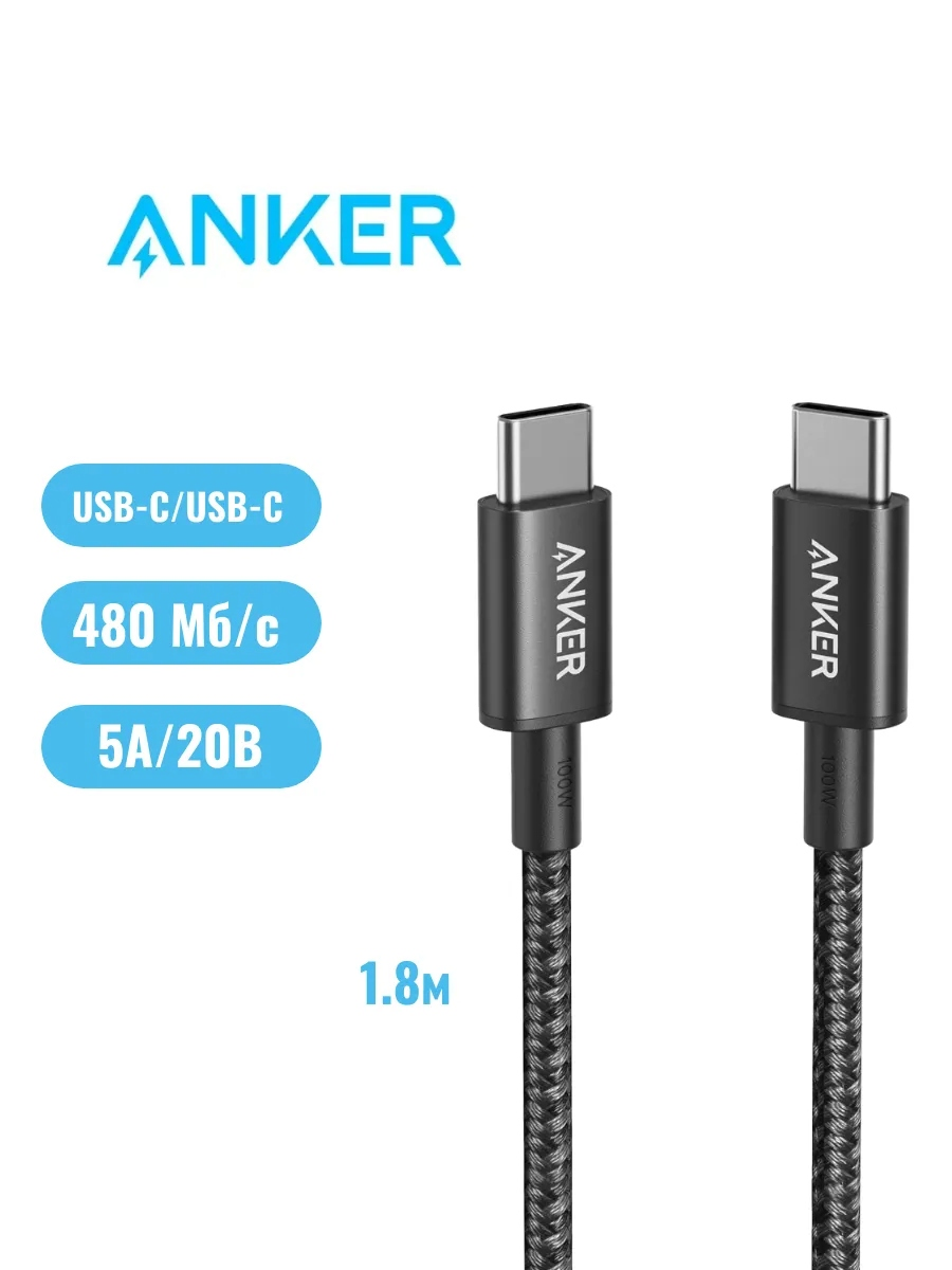 Anker A8757H11 Power Line 333 1.8м