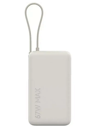 Внешний аккумулятор Xiaomi BHR08O0GL 67W Power Bank 10000 (Integrated Cable) Tan RU