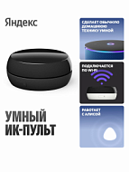 Яндекс , YNDX-00572