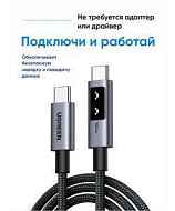 UGREEN L509 (45612) 100W 3м