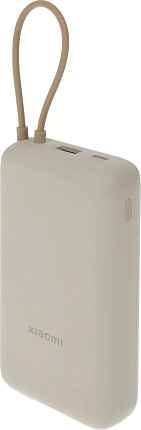 Xiaomi Power Bank 20000mAh 33W (Integrated Cable)