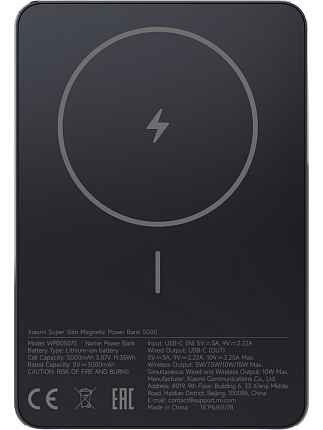 Внешний аккумулятор Xiaomi BHR08PMGL Super Slim Magnetic Power Bank 5000 Black RU
