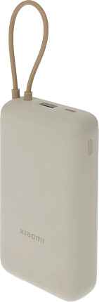 Xiaomi Power Bank 20000mAh 33W (Integrated Cable)