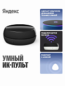 Яндекс , YNDX-00572