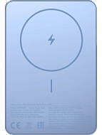 Внешний аккумулятор Xiaomi BHR08POGL Super Slim Magnetic Power Bank 5000 Blue RU