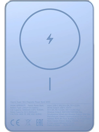 Внешний аккумулятор Xiaomi BHR08POGL Super Slim Magnetic Power Bank 5000 Blue RU