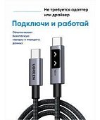 UGREEN L509 (45612) 100W 0,5м
