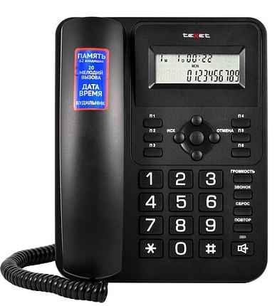 Проводной телефон teXet TX-264 (черный)