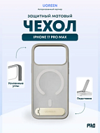 UGREEN CA317 (95298) iPhone 17 Pro Max Magnetiс