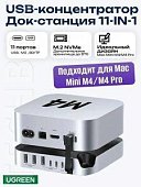 UGREEN CM841 (65487) 