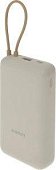 Xiaomi Power Bank 20000mAh 33W (Integrated Cable)
