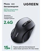 UGREEN M511 (45012) Ergonomic Contoured-Shape