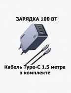 UGREEN X757 100W с кабелем 1м 100W Nexode Pro