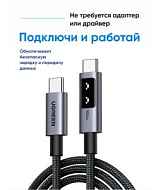 UGREEN L509 (45612) 100W 3м