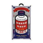 Remax для Apple iphone 16 Plus GL-27 0.44mm