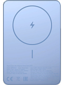 Xiaomi BHR08POGL Super Slim Magnetic 5000 mAh